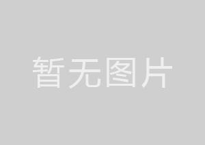防水卷材制造工藝流程